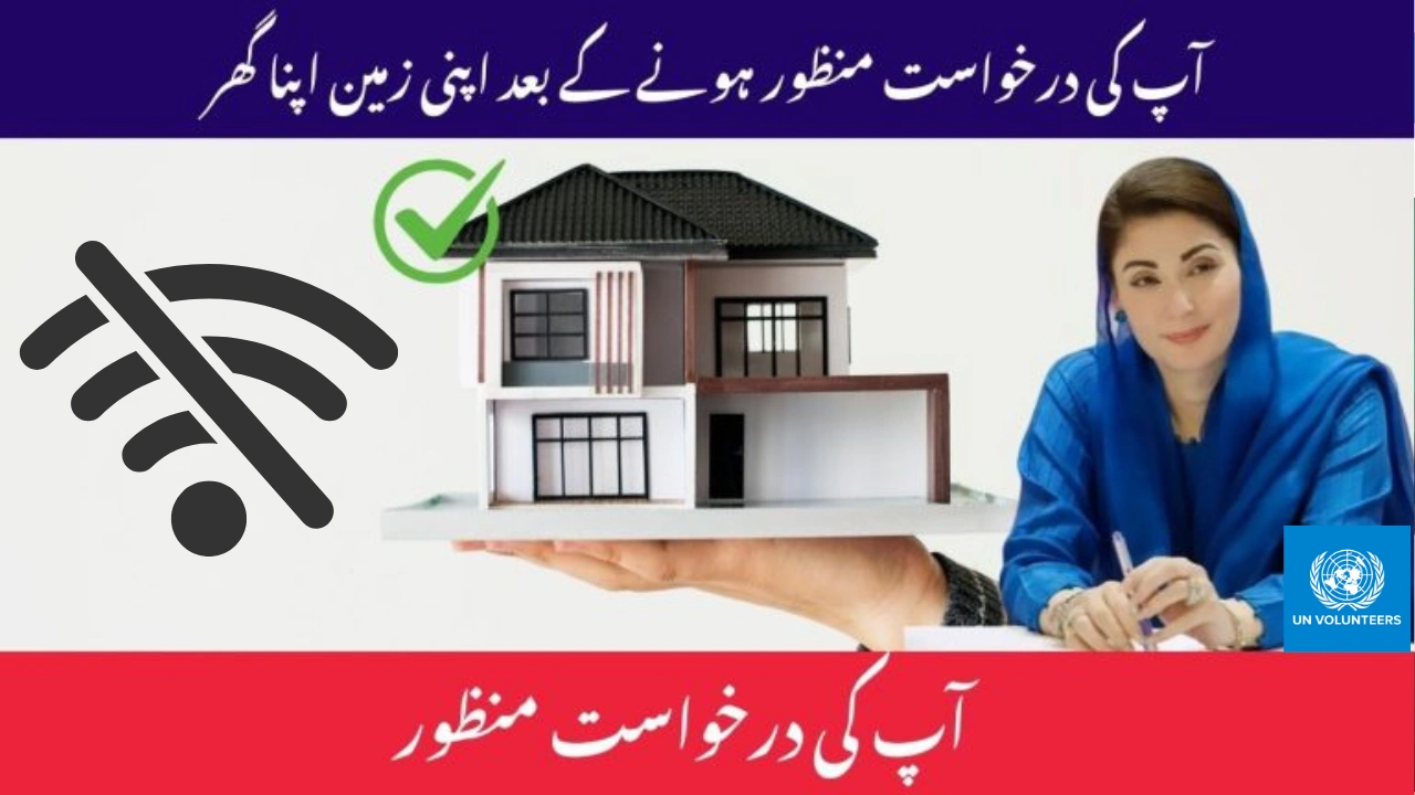 Apni Zameen Apna Ghar Program 2025 – Offline Registration Now Open via AC Office