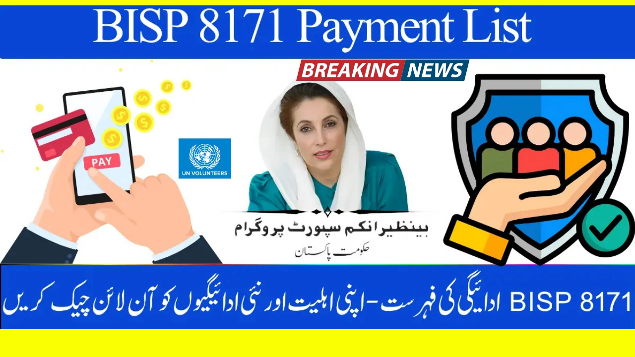 BISP 8171 October 2025 Payment – Check Status, Amount & Latest Updates