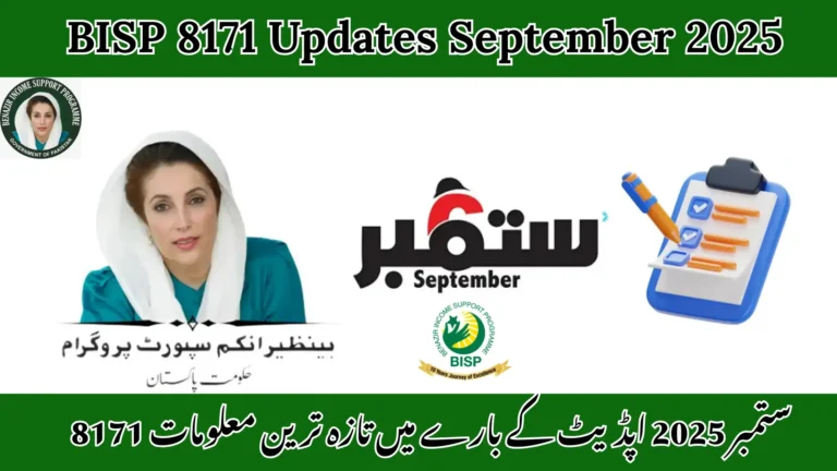 BISP 8171 October 2025 Updates – Latest Details on Eligibility Payments and Registration
