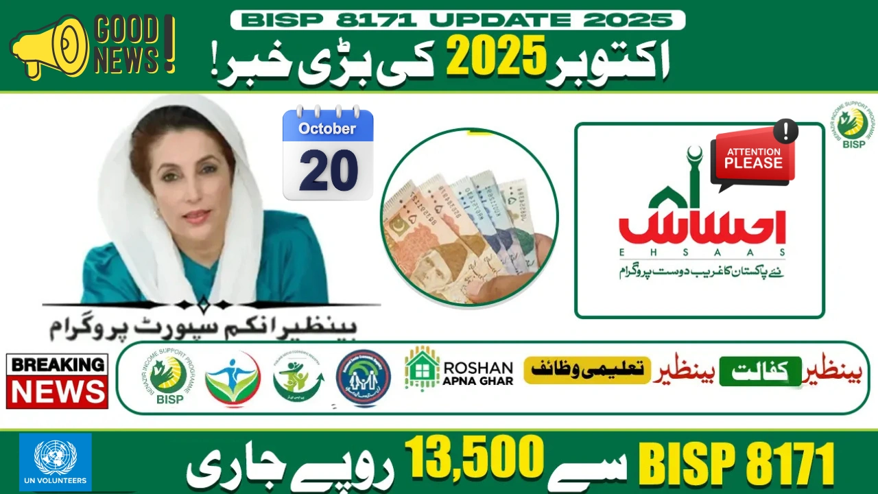 BISP 8171 Payments Resume on 20 October 2025 — Who Will Receive the New Installment
