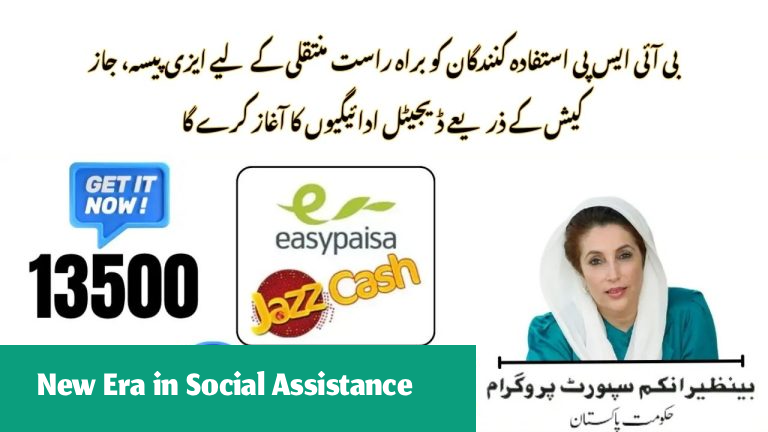 BISP Goes Digital How to Receive Payments Through EasyPaisa and JazzCash
