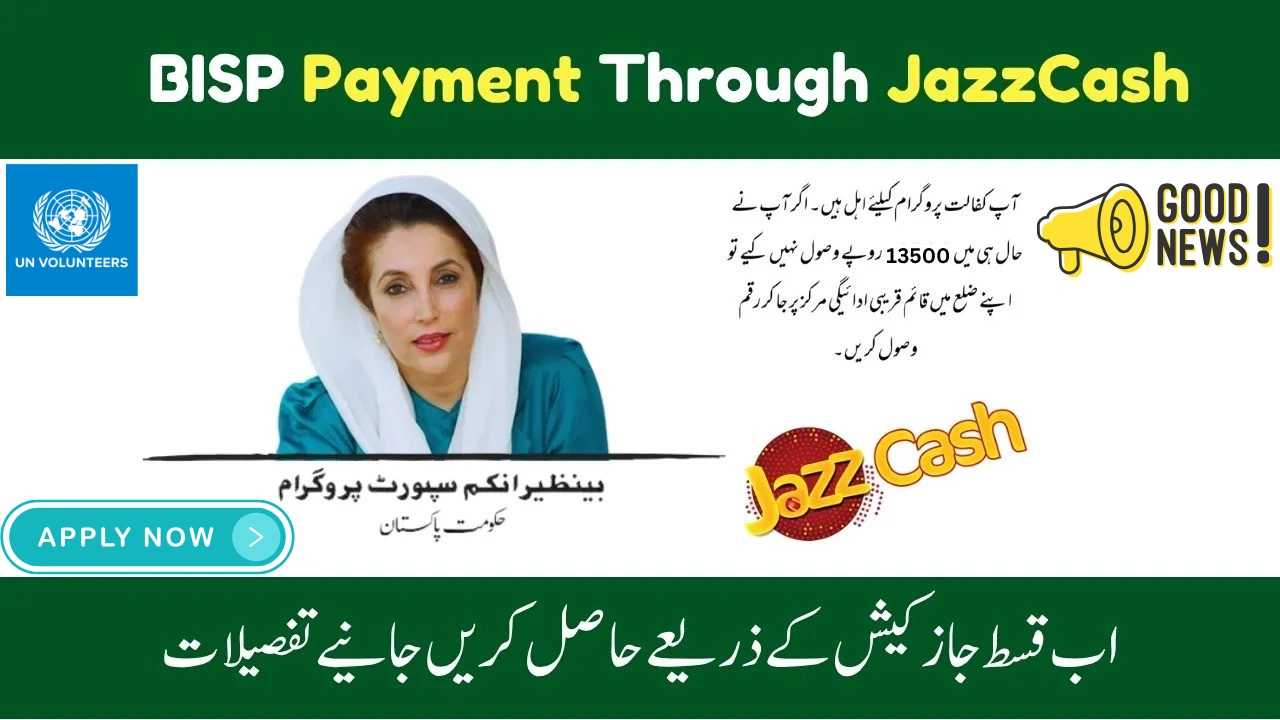 BISP Kafalat Program October 2025 – New Payment of Rs. 13,500 Through JazzCash Retailers