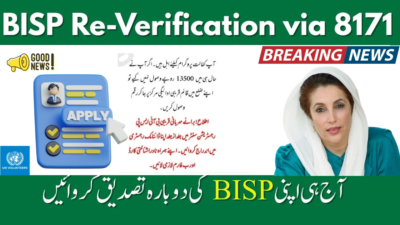 BISP Re-Verification 2025 — Step-by-Step Guide for Ineligible Families to Restore Payments