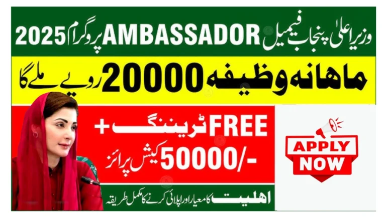 CM Female Ambassador Program 2025 Empowering Young Women to Lead Punjab’s Future