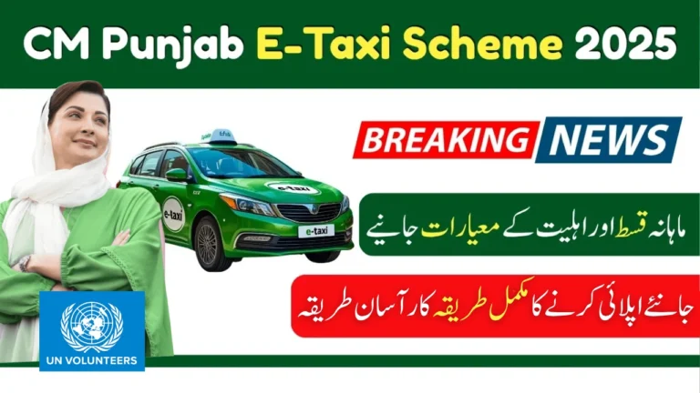 CM Punjab Green E-Taxi Program 2025 – Eligibility, Loan Options & How to Apply