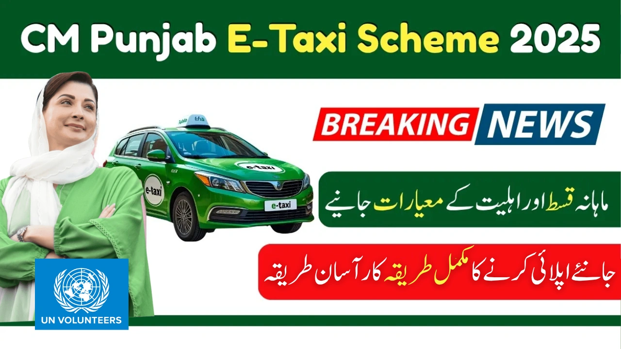 CM Punjab Green E-Taxi Program 2025 – Eligibility, Loan Options & How to Apply