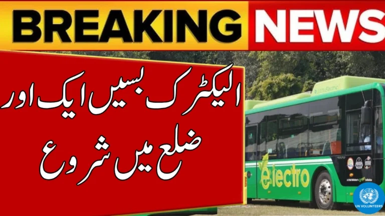 Electric Bus Service Launching Soon in Another District of Punjab