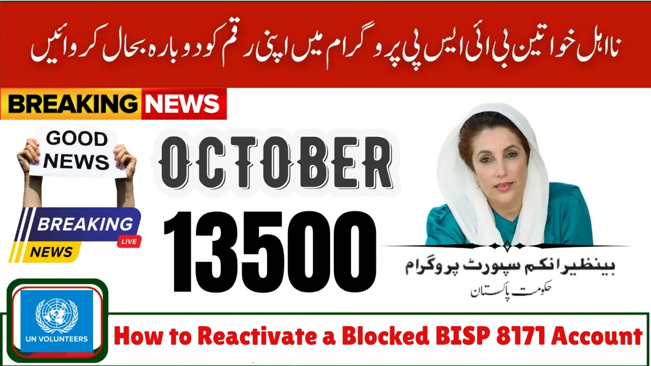 How to Reactivate a Blocked BISP 8171 Account in October 2025 – Step-by-Step Guide for Beneficiaries