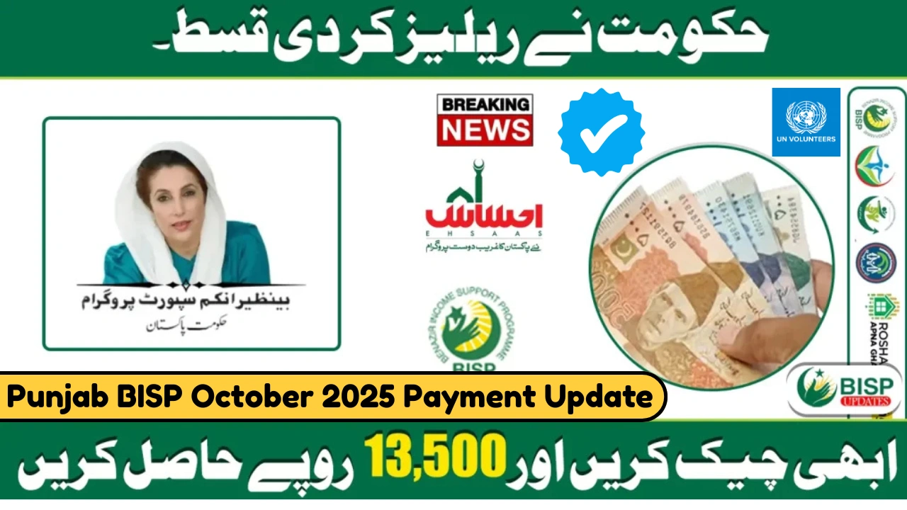 Punjab BISP October 2025 Payment Update – Districts List and Eligibility Details