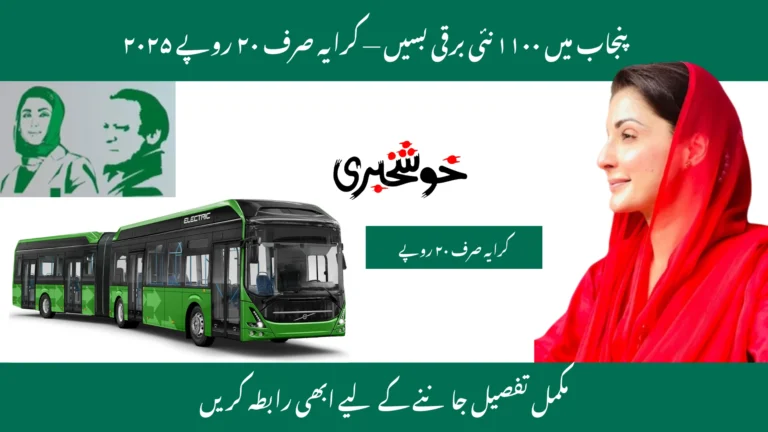 Punjab’s Green Drive 1,115 Electric Buses to Transform Public Transport by 2025