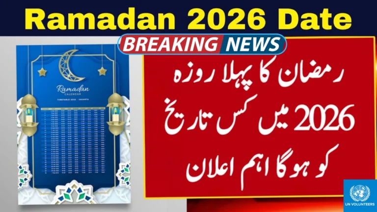 Ramadan 2026 Date Announced — Find Out When the Holy Month Begins