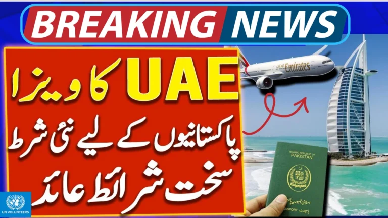 🇦🇪 UAE Visit Visa Salary Requirement 2025 — Complete Guide for Family & Friends Sponsorship
