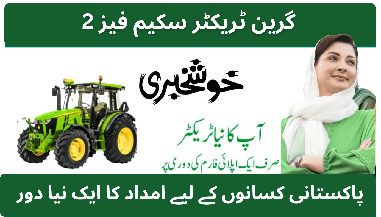 Green Tractor Scheme Phase 2 (2025) A New Era of Support for Pakistani Farmers
